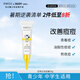 SNOOPY史努比祛痘膏20g青春痘油痘肌改善痘痘青少年護(hù)膚初高中男女學(xué)生