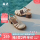 森達(dá)七夕禮物羅馬鞋女款2025夏新復(fù)古休閑粗跟時(shí)尚豬籠鞋ZTG13BH5 米白 39