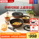 特福（Tefal）鍋具套裝美拉德風(fēng)百變鍋鑄鋁不粘可拆卸煎炒鍋六件套梧桐棕