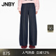 江南布衣（JNBY）【商場同款】25秋新品牛仔褲含棉寬松香蕉立體剪裁5P7E10750 997/牛仔靛藍(lán) M