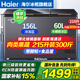 海爾（Haier）雙溫冰柜家用一級能效雙溫雙箱自動減霜一邊冷凍一邊冷藏雙開門商用大容量冷凍冷藏保鮮兩用冰柜 216升新升級彩晶玻璃蓋板+植萃凈味抑菌 216L