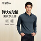 金利來(lái)【含莫代爾/彈力抗皺】秋冬季長(cháng)袖T恤男商務(wù)休閑翻領(lǐng)Polo衫