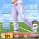 安踏兒童褲子女童裝2025年秋季舒適透氣速干學(xué)生運動(dòng)褲女童休閑長(cháng)褲 【小冰褲】冷凝紫5712-2 140 cm