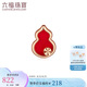 六福珠寶七夕情人節(jié)禮物 18K金葫蘆紅玉髓彩金耳釘(單只) 總重約0.52克