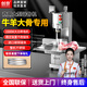 創(chuàng)奈鋸骨機(jī)商用切骨機(jī)大功率不銹鋼臺(tái)式電動(dòng)切割機(jī)豬蹄凍肉魚(yú)牛排大骨頭牛羊骨商用鋸骨機(jī) J250B烤漆款+肉屑儲(chǔ)存盒
