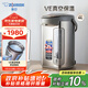 象?。╖O JIRUSHI）電水壺 日本原裝進(jìn)口 VE真空保溫4L CV-DSH40C-XA不銹鋼色
