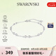 施華洛世奇（SWAROVSKI）【品牌直供】圓形切割手鏈 女士手鏈七夕送女友禮物 5663545