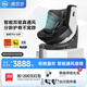 虎貝爾（HBR）E360pro兒童安全座椅汽車用0-12歲寶寶i-Size棋盤格黑智能通風(fēng)款