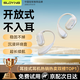 索盈【久戴不傷&耳丨2025新款】藍牙耳機掛耳式無線非骨傳導(dǎo)不入耳夾運動跑步降噪音超長續(xù)航女士專用 【油彩白】久戴不痛|跑步不掉 適用于華為vivo小米榮耀蘋果oppo