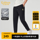 卡賓（CABBEEN）【彈力修身】金線刺繡休閑褲男2024夏新款束腳運(yùn)動衛(wèi)褲針織褲 煤黑色01 L 175/50