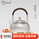 歸銀堂銀壺足銀999燒水壺純手工經(jīng)典錘紋茶道煮水泡茶壺功夫銀茶具送禮 小號素銀 950ml+證書(shū)+禮盒