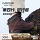 LOWA逆行者德國登山鞋戶外徒步鞋防水男靴RENEGADE EVO春夏goretex 咖啡色/海藻色 43.5
