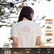 北面（The North Face）【都市經(jīng)典系列】 短袖T恤女戶(hù)外吸濕透氣上衣25春夏新品|8EYP QLI/沙丘白 M /160