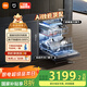 米家小米洗碗機(jī)16套P1【Ai獨(dú)嵌頂配】大容量嵌入式洗碗機(jī)自動(dòng)開關(guān)門智能投放洗碗液QMDW1601M