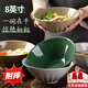 星坊密胺斗笠碗日式拉面碗防摔湯面米飯碗仿瓷商用拌飯碗餐具8英寸