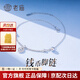 老廟S925銀腳鏈錢幣禮物 腳鏈錢幣/約2.10g