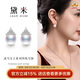 黛米冰雪女王系列11-12mm淡水珍珠耳釘S925銀附證書(shū)生日禮物