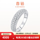 喜鉆白18K金鉆石戒指女結(jié)婚鉆石排戒求婚鉆石戒指鉆戒生日禮物 現(xiàn)貨閃發(fā)-白18K金55分