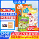 送好禮 奇想島（每月3冊） 英國storytime 中文版 2026年1月起訂閱 1年共12期 4-9歲兒童繪本圖畫(huà)故事書(shū)親子共讀 雜志鋪雜志訂閱 文學(xué)+百科+閱讀輔助手冊含中英雙語(yǔ)配套音頻