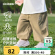 齊齊熊【速干涼感】男童夏季褲子薄款寶寶防蚊褲兒童休閑褲夏款長褲子 卡其色 90