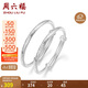 周六福長(cháng)命百歲鐲寶寶款手鐲S999足銀周歲禮物BF105912 鐲臂直徑約2.5mm