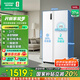 容聲545升雙開(kāi)門(mén)對開(kāi)門(mén)電冰箱家用一級能效節能風(fēng)冷無(wú)霜超薄大容量BCD-545WD6HP白色以舊換新國家補貼