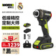 威克士20V油壓起子機(jī)WU298D無刷沖擊起子機(jī)手電鉆電動(dòng)螺絲刀電批 WU298D【2.0Ah雙電60N.m起子機(jī)】