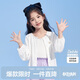 笛莎（DEESHA）笛莎童裝女童上衣2023夏裝兒童洋氣立體蝴蝶結針織開(kāi)衫外套