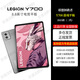 聯(lián)想（Lenovo）拯救者Y700 二三四代 2025款 現貨速發(fā) 8.8英寸平板電腦 WIFI 聯(lián)想拯救者Y700二代12+256GB灰色 官方標配 8.8英寸電競游戲學(xué)習平板WIFI版