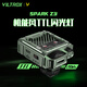 唯卓仕（VILTROX）Spark Z3-F(富士版-苔原綠） 機頂閃光燈TTL自動(dòng)測光相機閃光燈大功率輕巧便攜補光燈戶(hù)外攝影燈