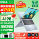 戴爾（DELL)靈越筆記本電腦14Pro 5445靈龍14英寸2.2K屏AI高性能商務(wù)辦公女大學(xué)生手提便攜超輕薄電腦 【熱銷旗艦版】R7-8840HS 2.2K屏幕 【90%用戶首選】32G內(nèi)存+1T