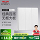 德力西（DELIXI） 開關(guān)插座面板CD827S瓷感白色五孔無框大板86型一開墻壁usb插座 三開單控開關(guān)