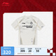 李寧LPL 2024賽季丨IG戰(zhàn)隊(duì)經(jīng)典隊(duì)服男女同款夜光短袖T恤ATSU643