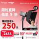 愛圖仕（Aputure）艾蒙拉 200x S 200d S直播補光燈 200w便捷戶外拍攝常亮燈 專業(yè)攝影攝像影視燈 led相機打光發(fā)絲燈 200x S-Barndoors遮光套裝 艾蒙拉（amara