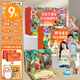 青葫蘆 格林童話(huà)3D立體書(shū) 兒童繪本3-6歲 安徒生幼兒園繪本幼小銜接劇場(chǎng)故事書(shū)西游記白雪公主小紅帽睡美人丑小鴨青蛙王子一年級課外閱讀必讀女孩生日禮物 【合集】格林/安徒生 16冊
