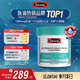 Swisse斯維詩 4倍高濃度深海魚油膠囊1800mg omega3 DHA+EPA rTG型120粒
