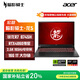 宏碁（acer）暗影騎士·龍5 國家補貼20% 16英寸游戲本 筆記本電腦(新銳龍R7-8745H 16G 1TB RTX4060 2.5K)