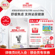 皇家成貓泌尿道全價(jià)處方糧（情緒舒緩）MUC34稀釋尿液結(jié)石感染石結(jié)晶 MUC34/3.5KG