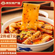 漢上江塬 涼皮陜西漢中米皮開袋即食搟面皮秦鎮(zhèn)紅油面皮西安小吃特色美食 大寬刀熱米皮380g*3袋
