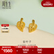 周生生永系列金葉子黃金耳釘 足金閃砂樹(shù)葉耳環(huán) 68725E定價(jià)