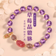 金石靈天然紫水晶手串女月光石草莓晶貔貅和田玉轉運珠送本命年生日禮物 紫水晶貔貅手串8mm