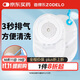 造得樂(lè )（ZODELO）一件式造口袋214512 肛腸造瘺袋套裝一次性大便袋3盒/30片