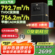 氣熙（airx）空氣凈化器家用除甲醛TVOC除霧霾除菌除異味除過敏原裝修污染甲醛數(shù)顯0臭氧空氣凈化器 B7國家補(bǔ)貼
