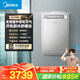 美的（Midea）【戶外機GT164】16升燃氣熱水器天然氣室外機【零冷水增壓下置風機】抗風防凍防曬防雨防雷國補15%