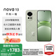 華為 nova 13 新品手機(jī)國(guó)家補(bǔ)貼15% 前置6000萬(wàn)超廣角人像 AI修圖 北斗衛(wèi)星圖片消息鴻蒙智能手機(jī) 洛登綠 256GB全網(wǎng)通 官方標(biāo)配