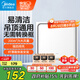 美的（Midea）【頂排】排氣扇換氣扇排風扇廚房衛(wèi)生間集成吊頂鋁扣板管道扇