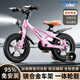 永久兒童自行車(chē)輕量鎂合金95%已安裝3-6-10-12歲男女孩學(xué)生單車(chē)腳踏車(chē) 緞光粉 【五刀輪+雙碟剎】 16寸(適合身高105-135cm)