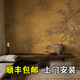 席精靈壁畫(huà)定制中式山水電視背景墻壁紙中古風(fēng)客廳臥室床頭裝飾墻紙墻布 膚感絲絨布