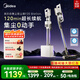 美的（Midea）吸塵器大功率超強吸力家用無線手持ai自集塵空間站廣角綠光顯塵寵物不倒灰【國家補貼】F20station