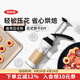 OXO 手工曲奇壓花槍餅干模具廚房烘焙工具 壓花槍